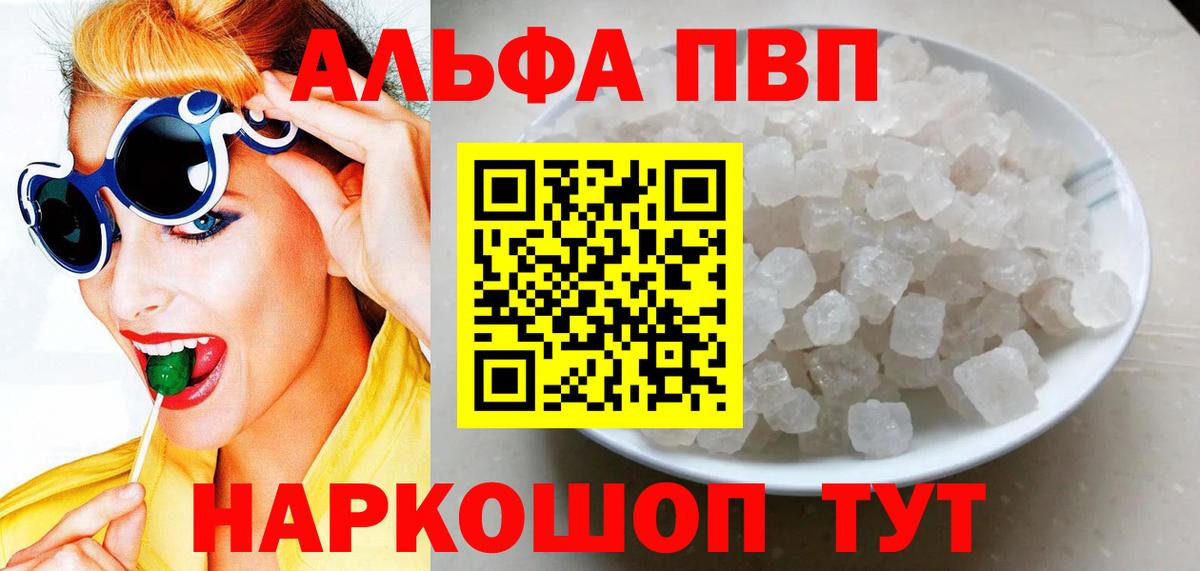 А ПВП крисы CK  APVP крисы CK  APVP  A PVP VHQ  Аша  Вход с VPN 