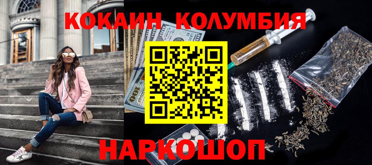 КОКАИН 98% Аша