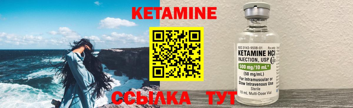Аша  Кетамин ketamine  КЕТАМИН ketamine  Вход с VPN 