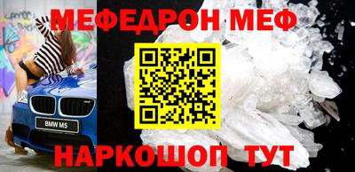 мдма Михайловск
