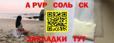 спайс Михайловка