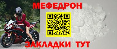 мдма Михайловск