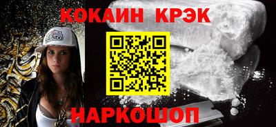 спайс Михайловка
