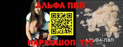 спайс Михайловка