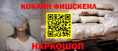 кокаин перу Мирный