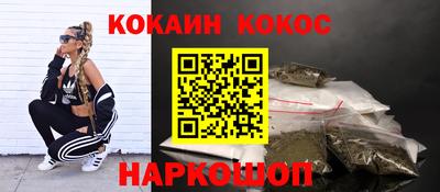 кокаин перу Мирный