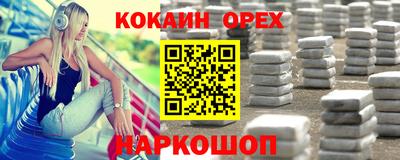 спайс Михайловка