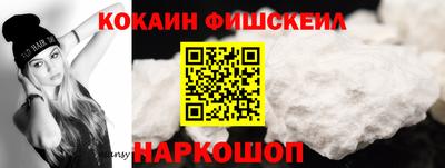 спайс Михайловка