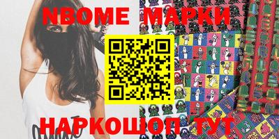 кокаин перу Мирный