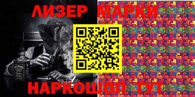 кокаин перу Мирный