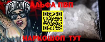 спайс Михайловка