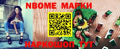 кокаин перу Мирный