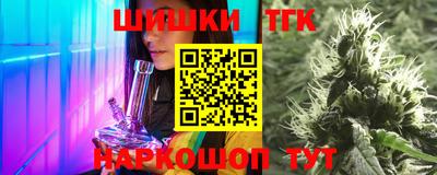 спайс Михайловка