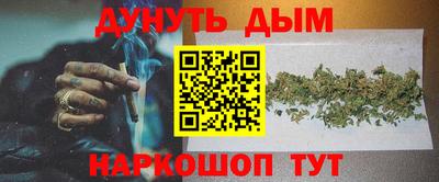 спайс Михайловка