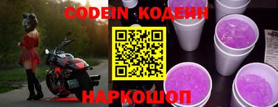 спайс Михайловка