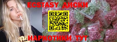 спайс Михайловка