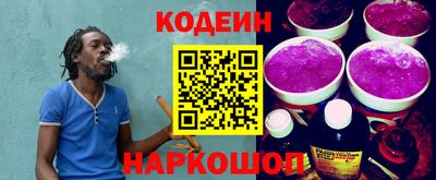 спайс Михайловка