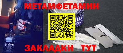 мдма Михайловск