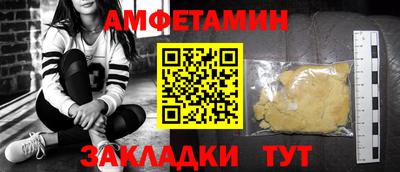 спайс Михайловка