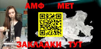 спайс Михайловка
