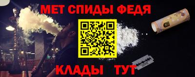 мдма Михайловск