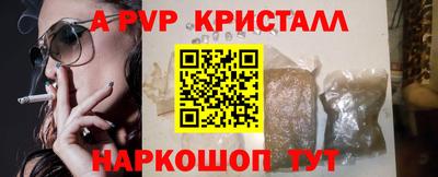 спайс Михайловка