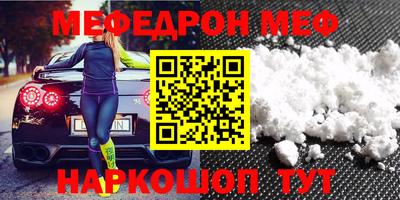 спайс Михайловка