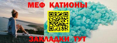 спайс Михайловка