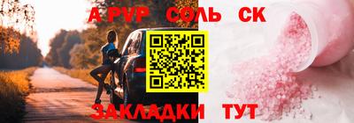 мдма Михайловск