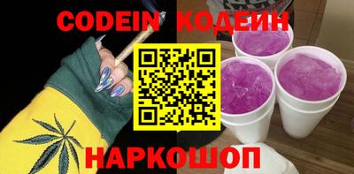 спайс Михайловка