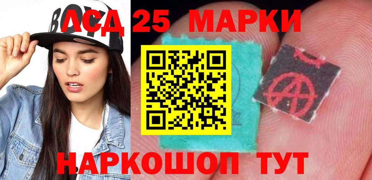 ЛСД экстази ecstasy Аша