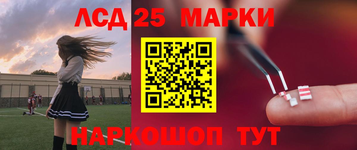 Аша  LSD-25 экстази кислота  Вход с VPN 