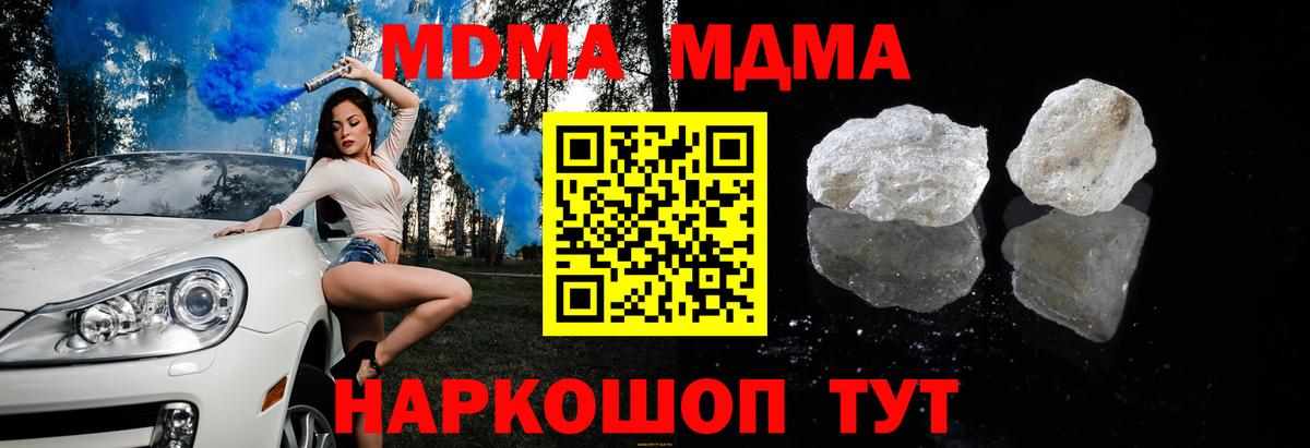Аша  MDMA VHQ  Вход с VPN 