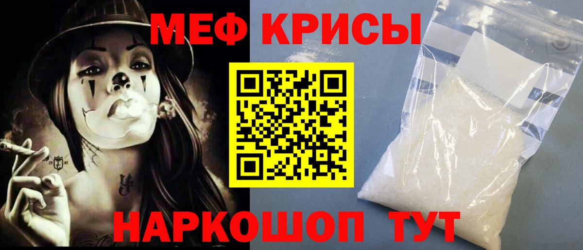 МЕФ мука Аша