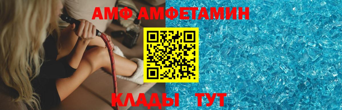 Аша  МЕТАМФЕТАМИН мет  Вход с VPN 
