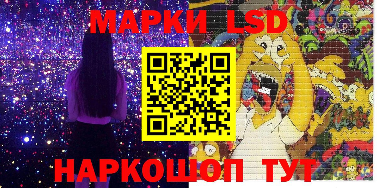 Марки 25I-NBOMe 1,8мг  Марки NBOMe  Вход с VPN  Аша  Марки 25I-NBOMe 1,8мг 
