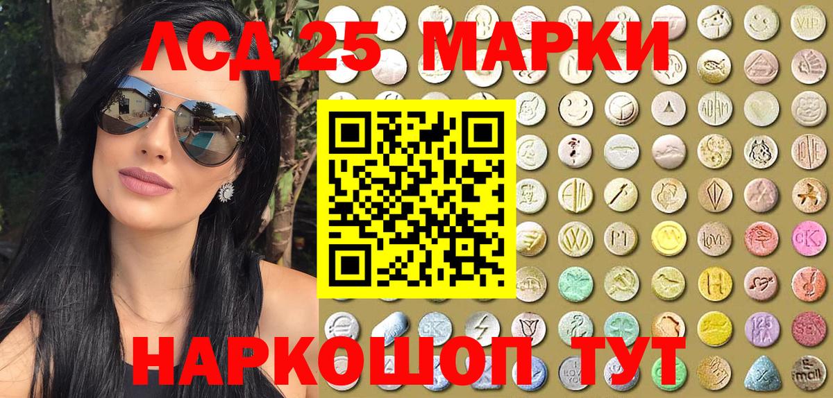 Наркотические марки 1,8мг Аша