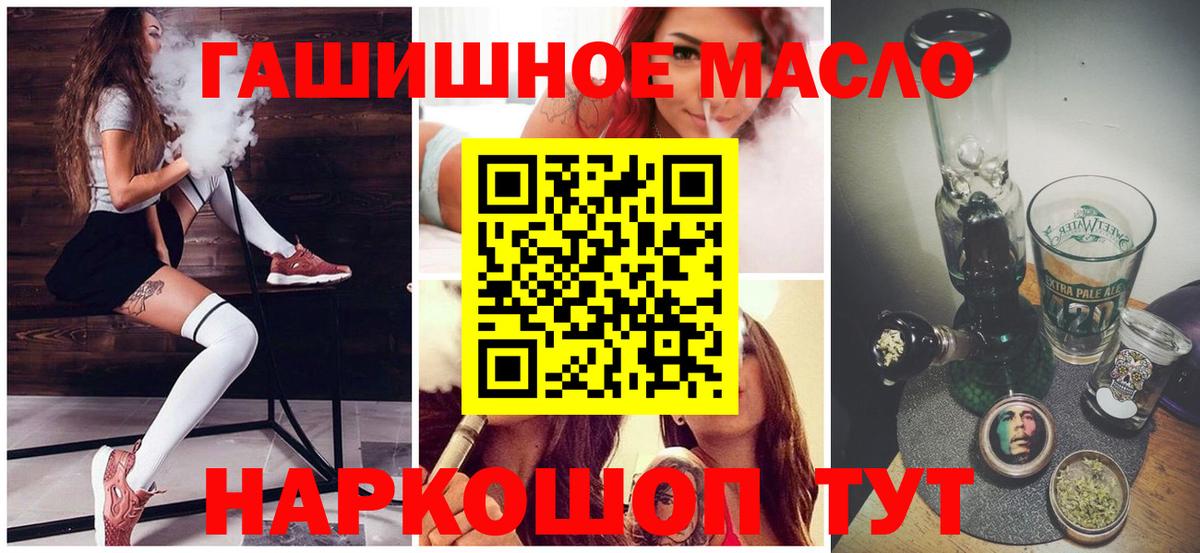 Аша  ТГК вейп  Вход с VPN 