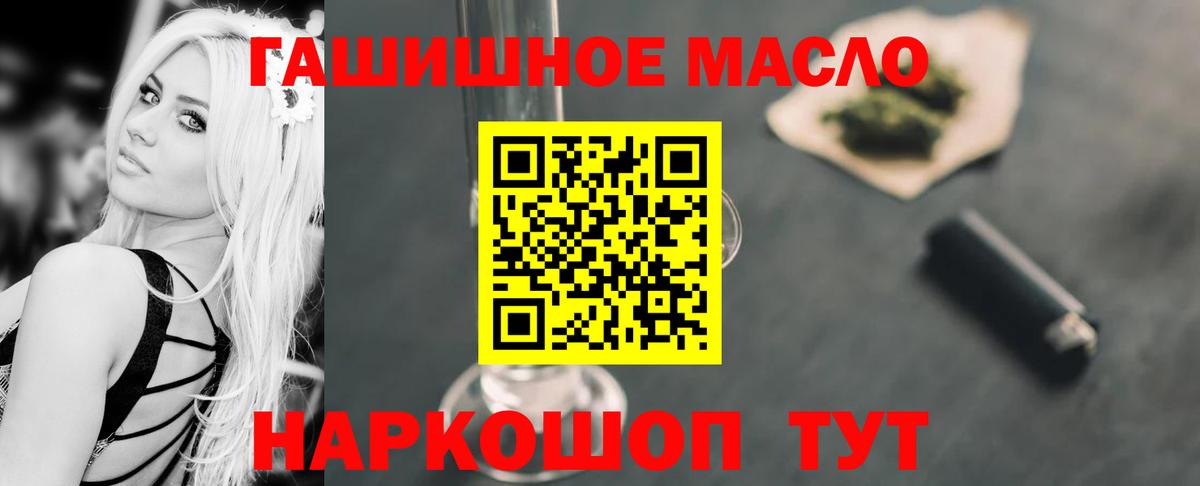 Дистиллят ТГК жижа Аша